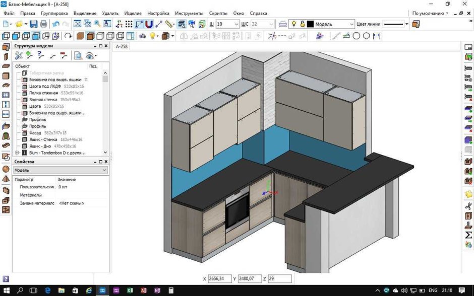 Проектирование кухни в Базис Мебельщик 8
