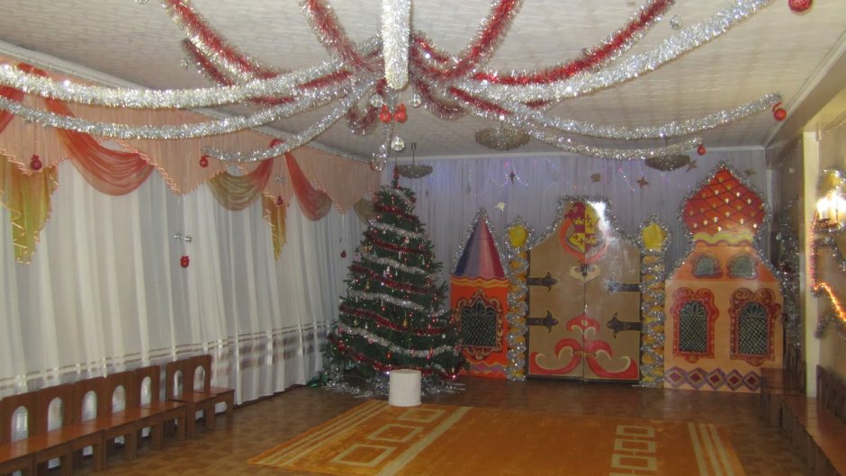 Новогодний зал в детском саду