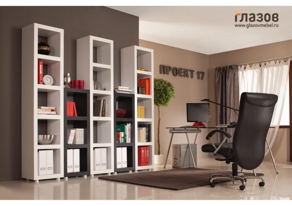 Стеллаж книжный