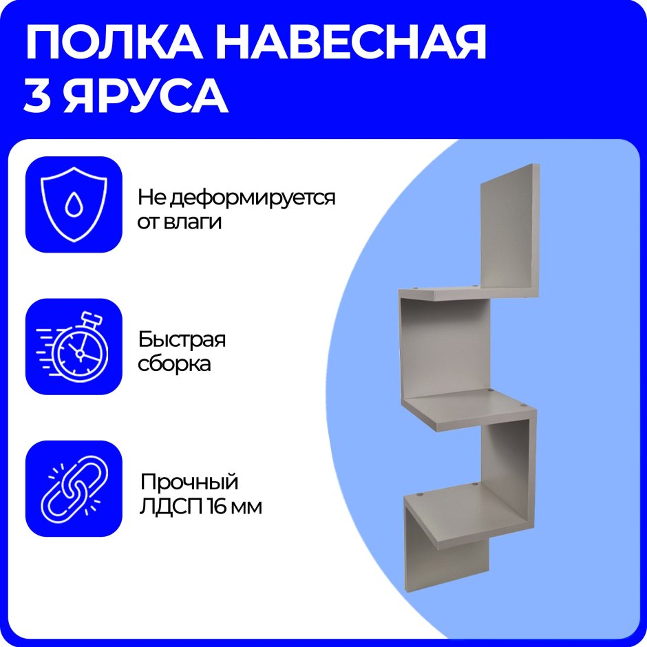 Стеклянные полки для цветов