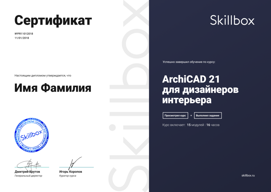 Skillbox разработка игр