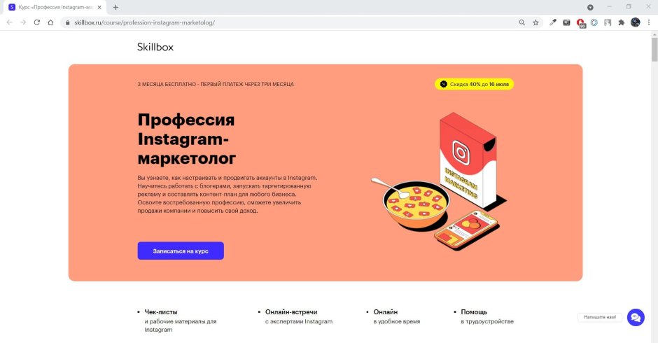 Сертификат о прохождении курса обучения