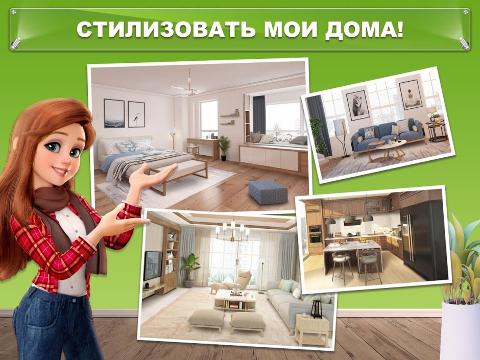 Оформление страницы в Инстаграм