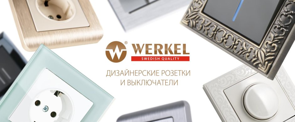 Розетки Legrand Valena Life