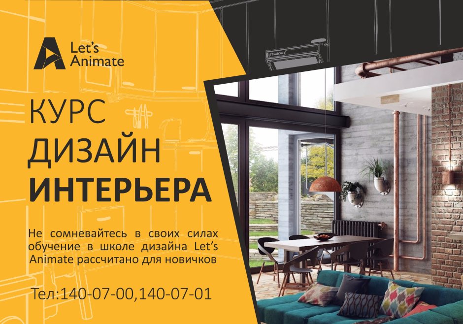 Презентация премиум недвижимость