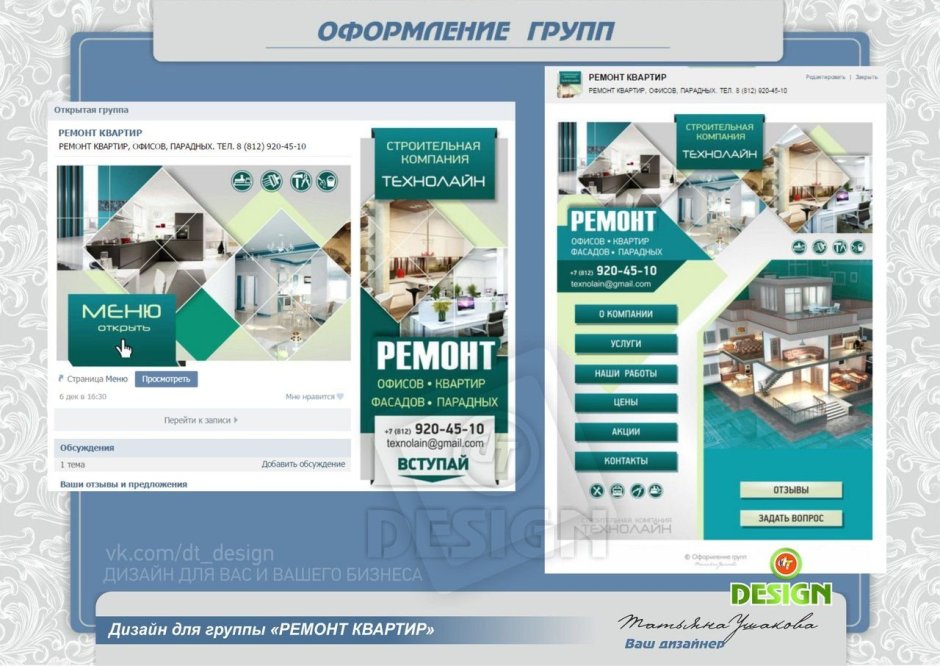 Акции на окна пластиковые