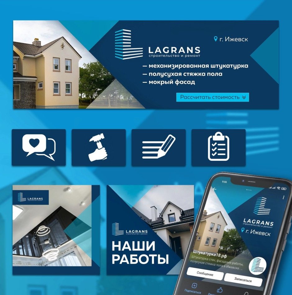 Калькулятор окон ПВХ