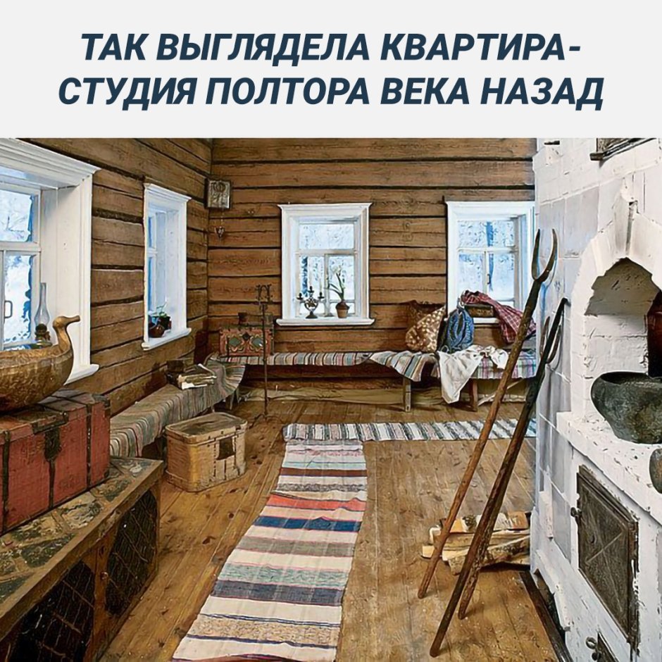 Крестьянская изба 17 века внутри