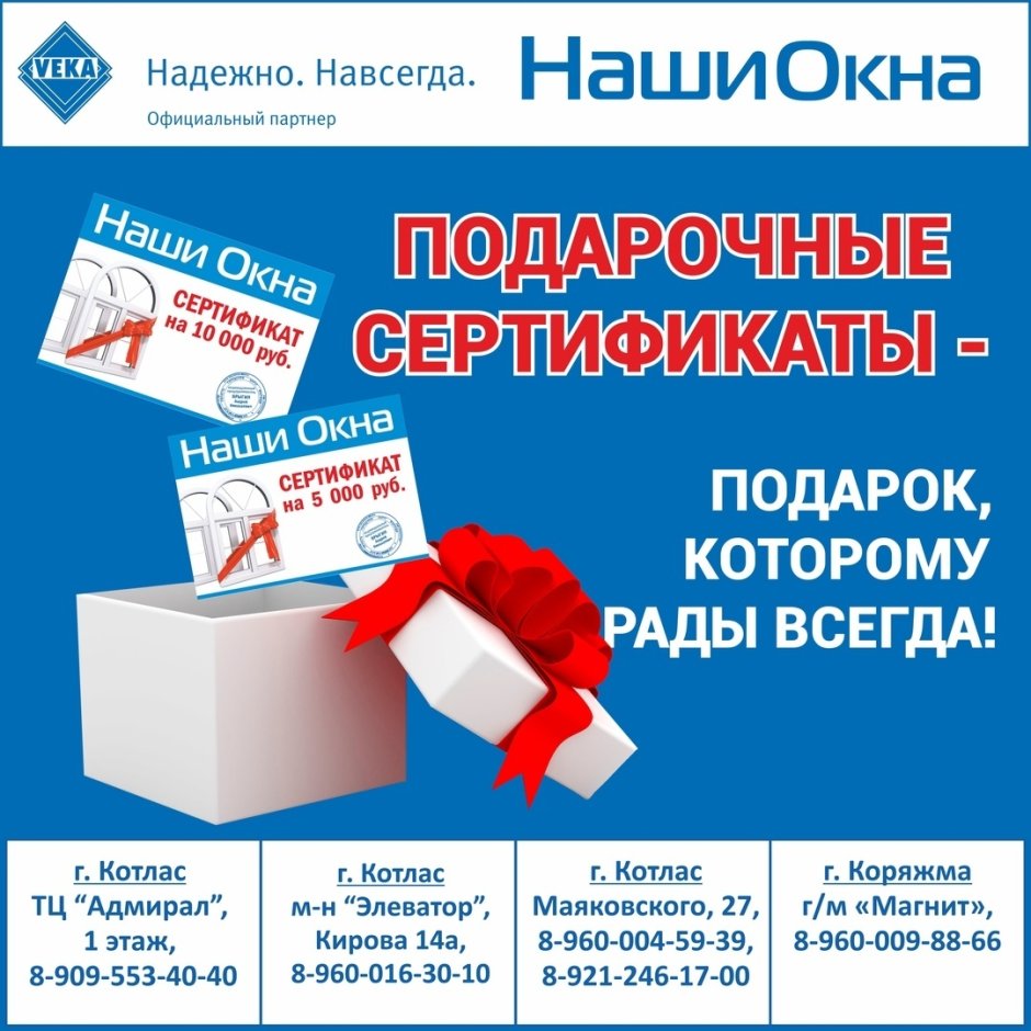 Рассрочка фабрика окон