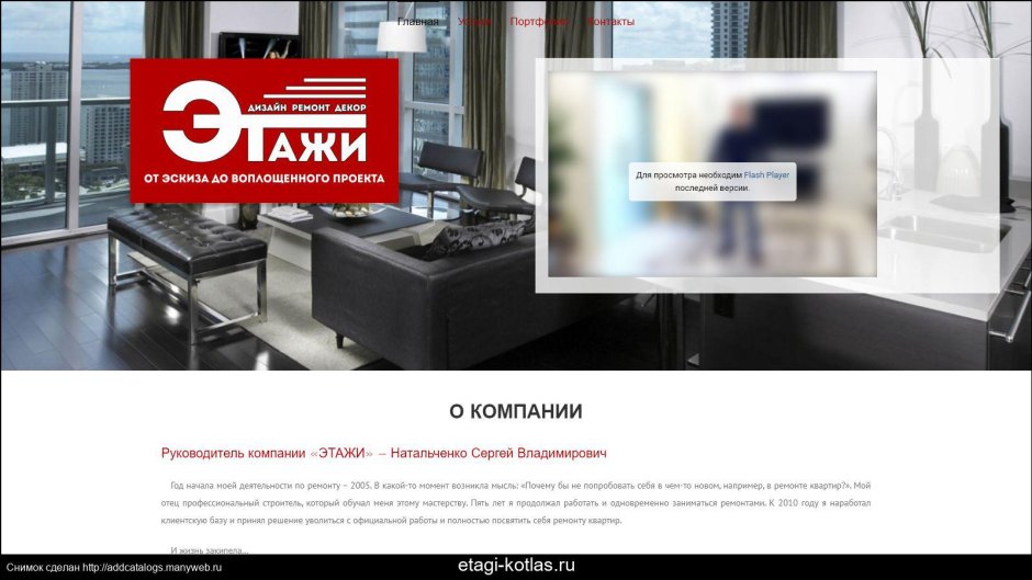 Кейс таргет мебель