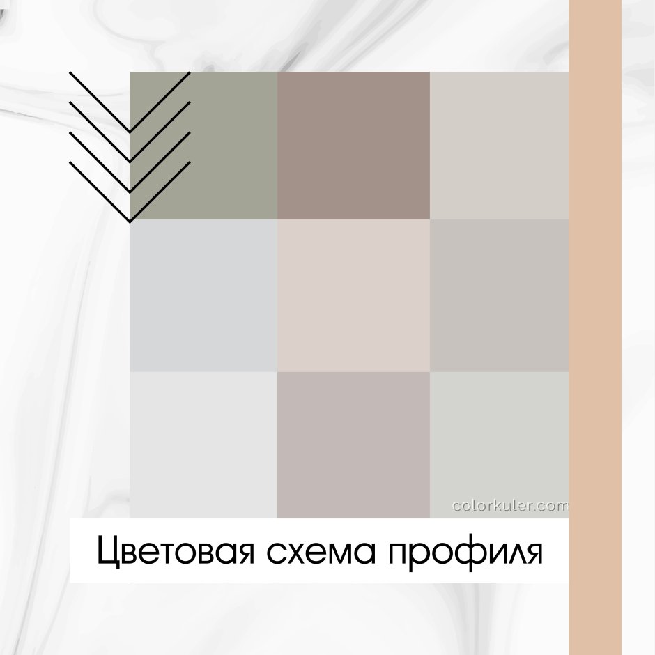 Минималистичный графический дизайн
