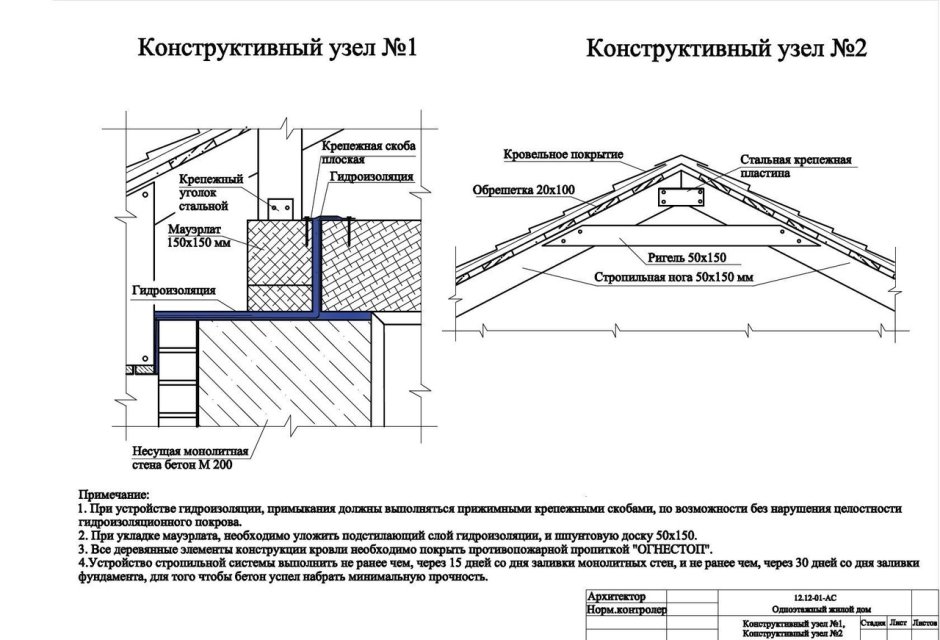 Разрез стены многоэтажного кирпичного дома