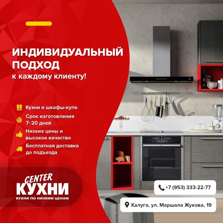 Мрт центр Обнинск