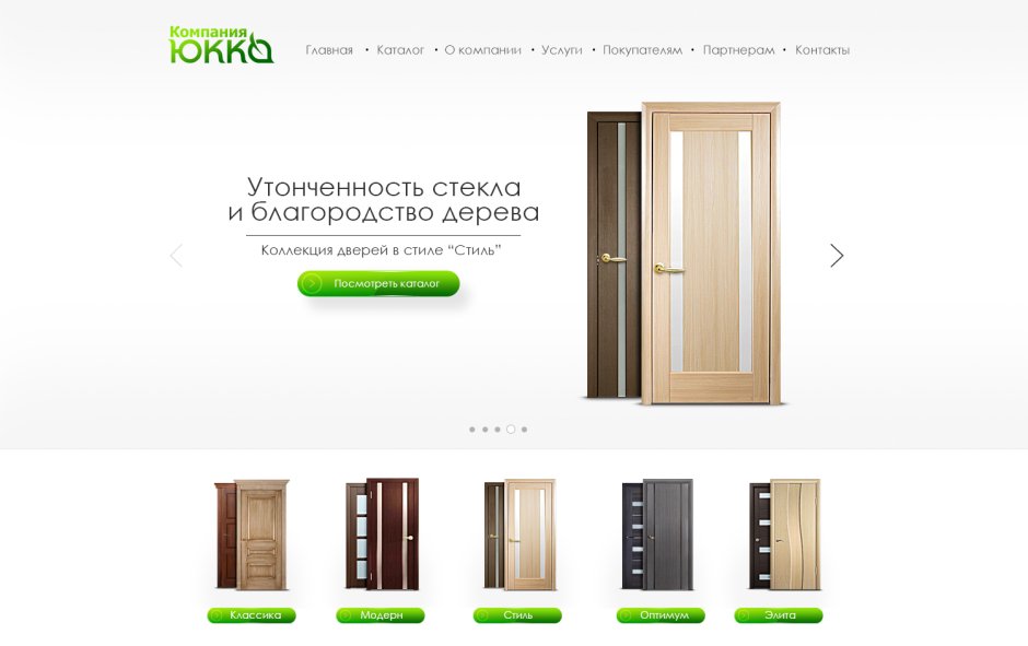 Дверь Юкка Виктория