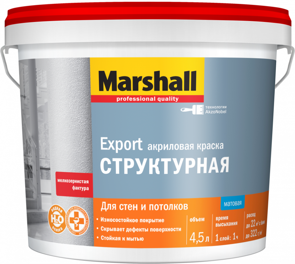 Супер белая краска для стен и потолков akrlmax-Lux