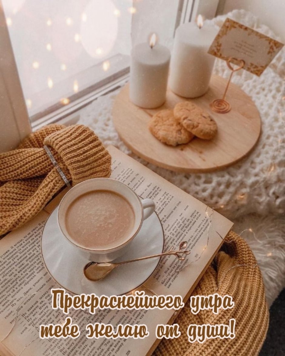 Кофе фон