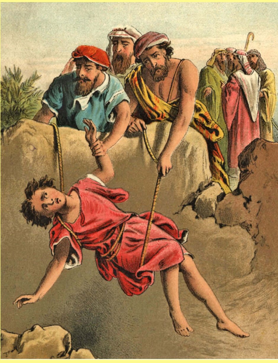 Иаков и Иосиф