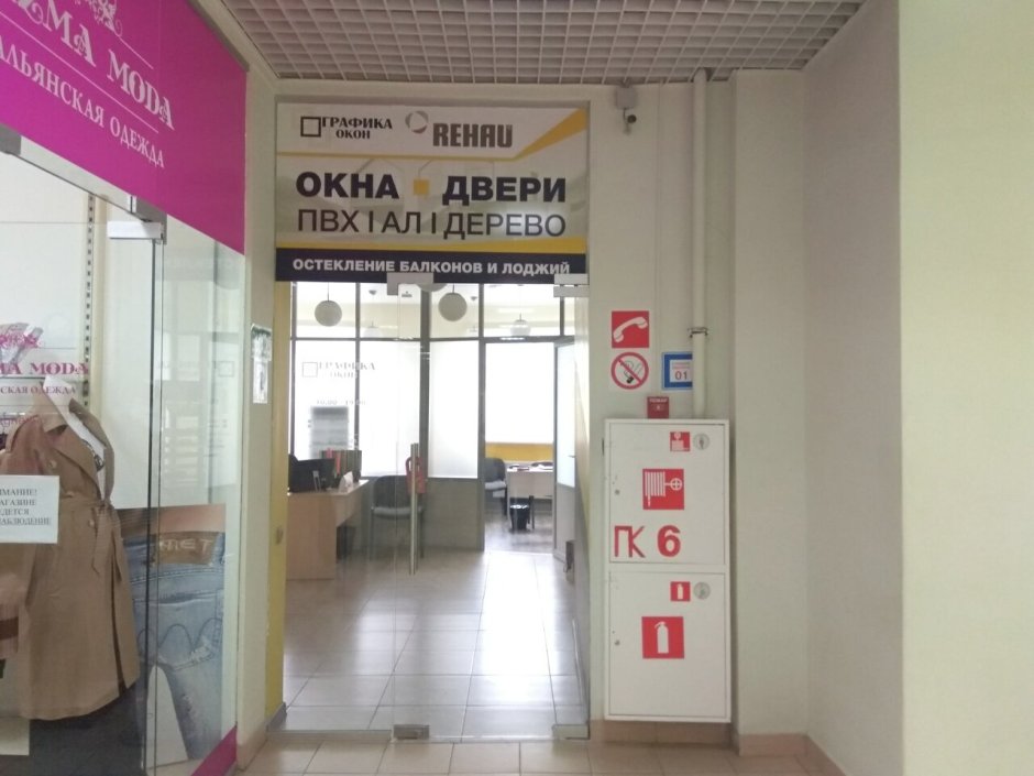 Кодекс агентство