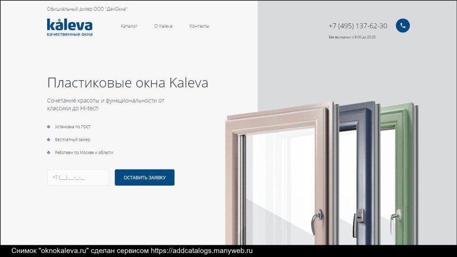 Шторы для коттеджа дизайнерские