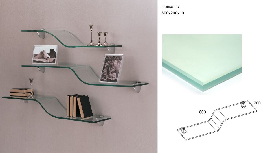 Стеклянные полки на стену