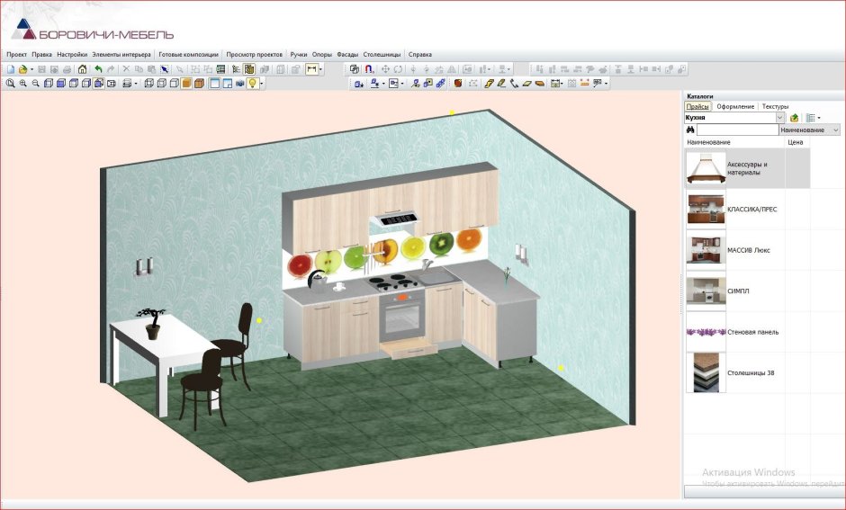 Визуализация в программе Sweet Home 3d