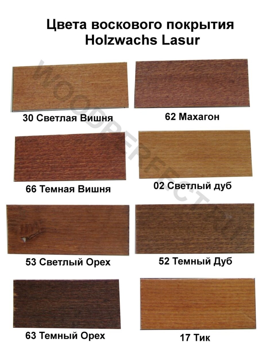 Плинтус Burkle махагон 70х15
