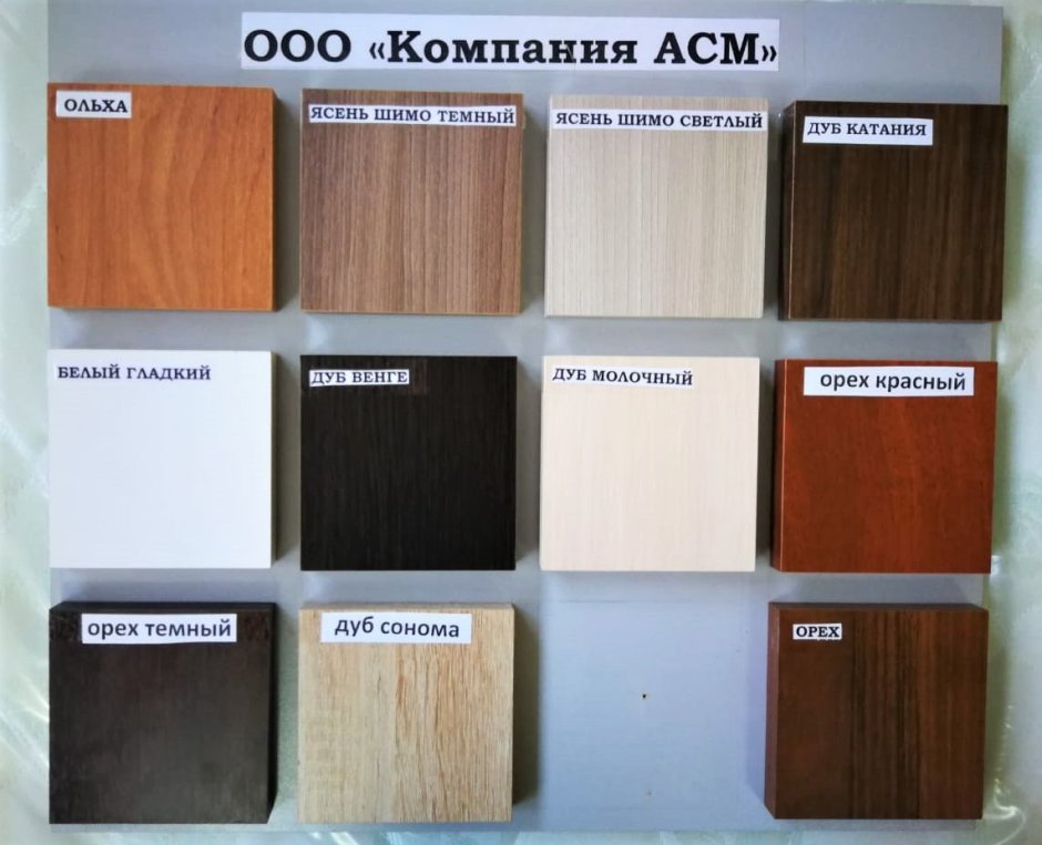 Венге Камиро цвет
