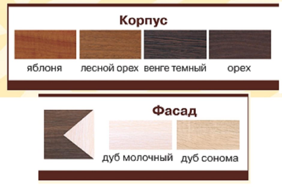 Ясень шимо темный 3357 PR