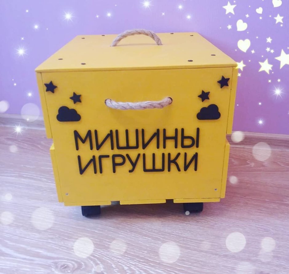 Деревянный ящик
