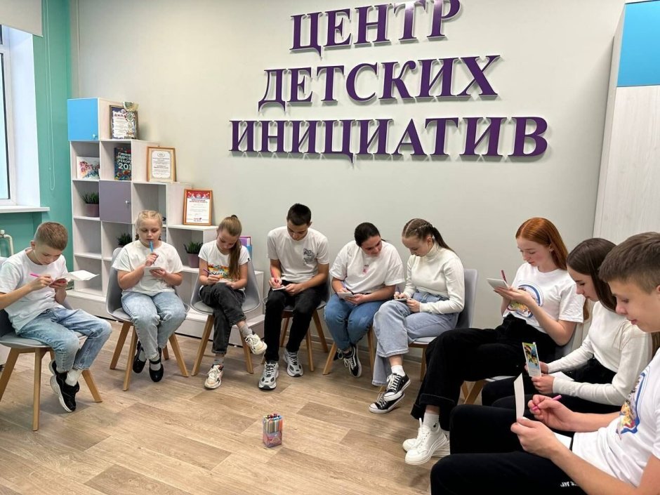 Школа будущего