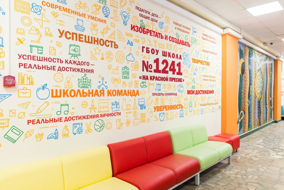 Интерьер детского центра