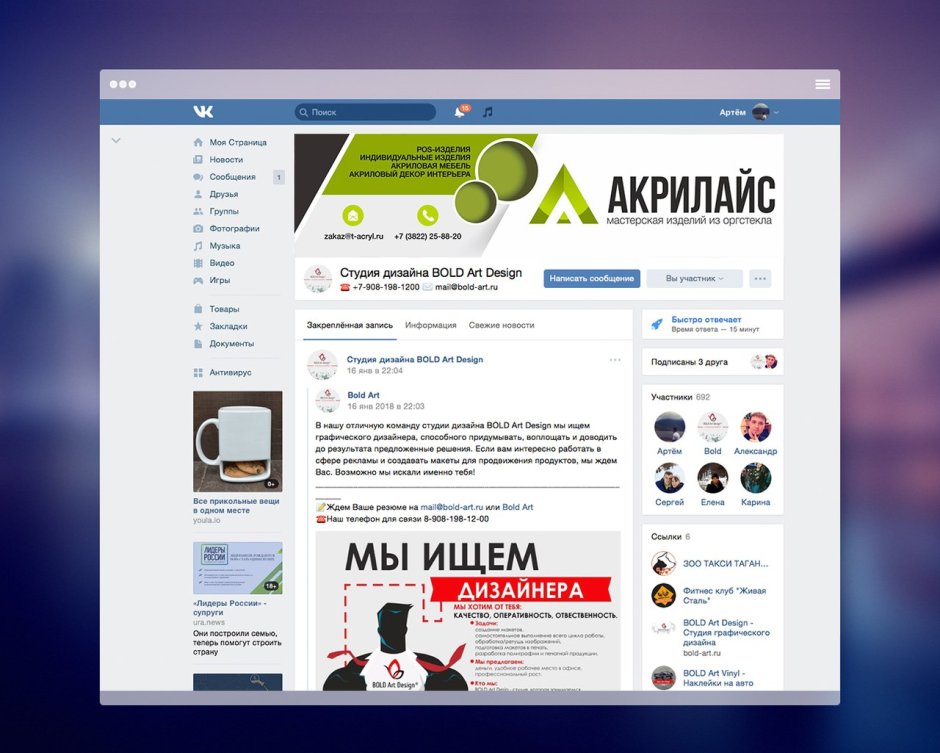 Логотип окна двери