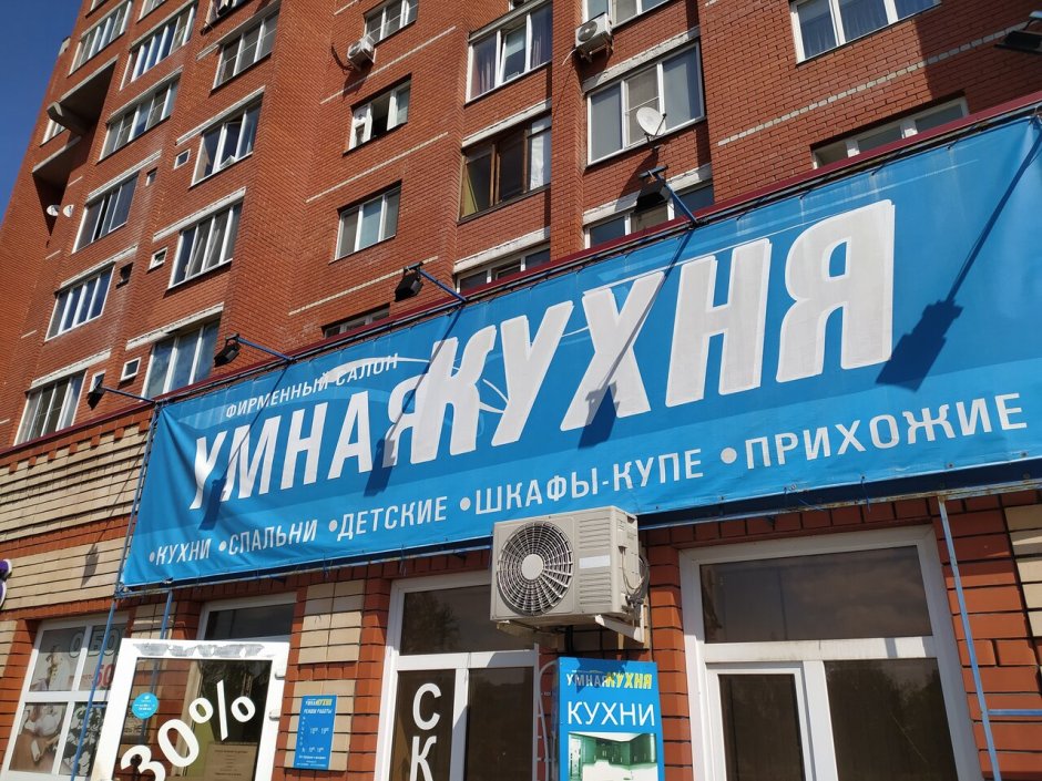 Угловая кухня Ария Вега