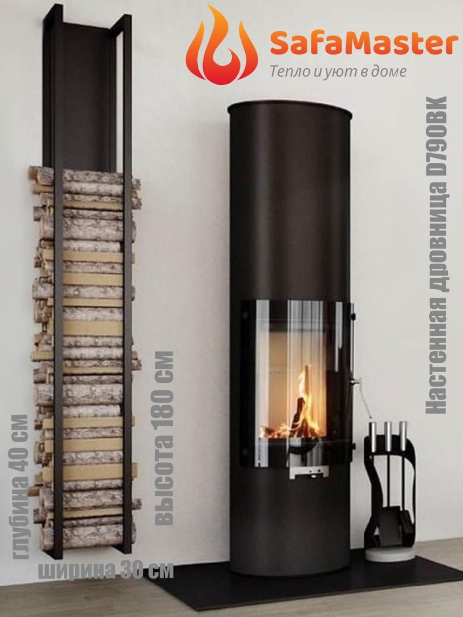 Дровница SAFAMASTER D 790 BK