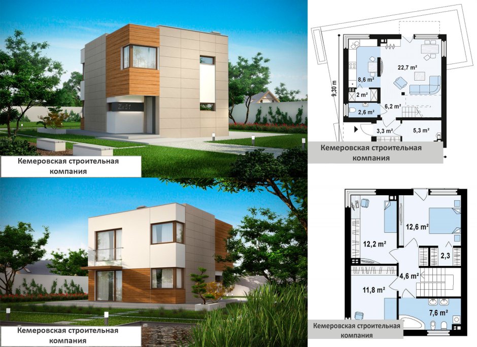 Проект двухэтажного дома zx51