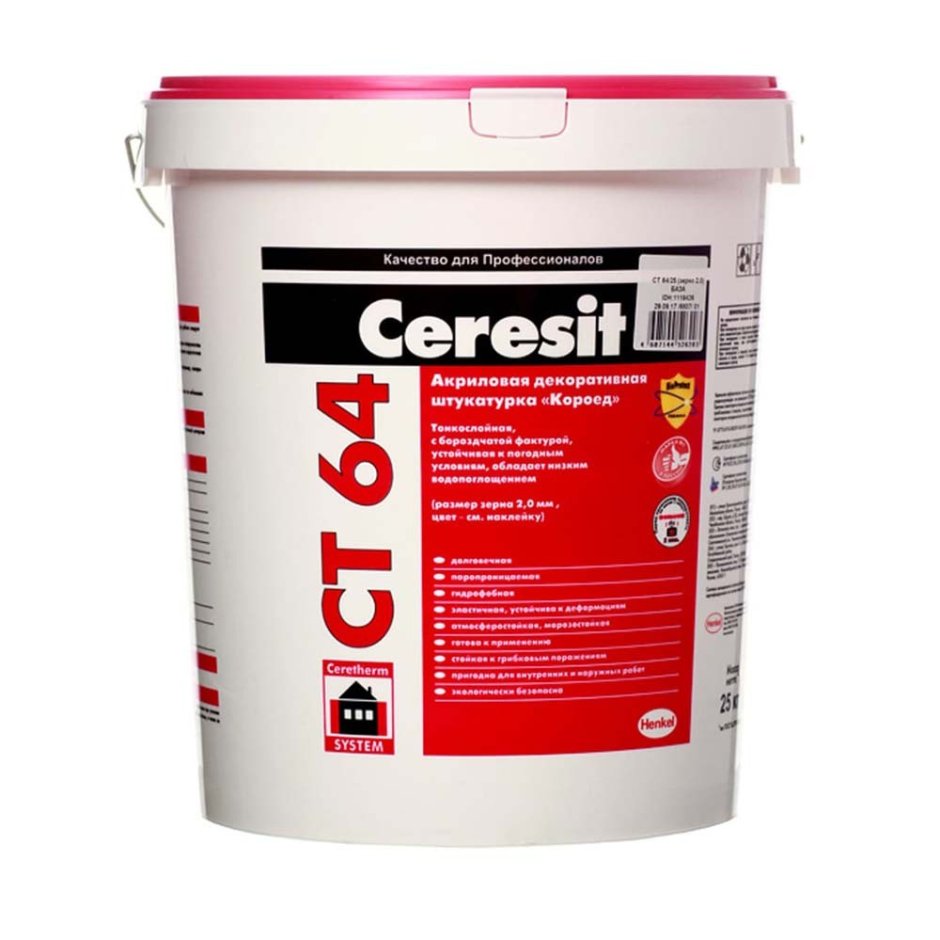 Силикатно-силиконовая штукатурка Ceresit ct174