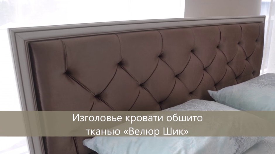 Кровать Габриэлла Олмеко с ортопедическим основанием Белгороде
