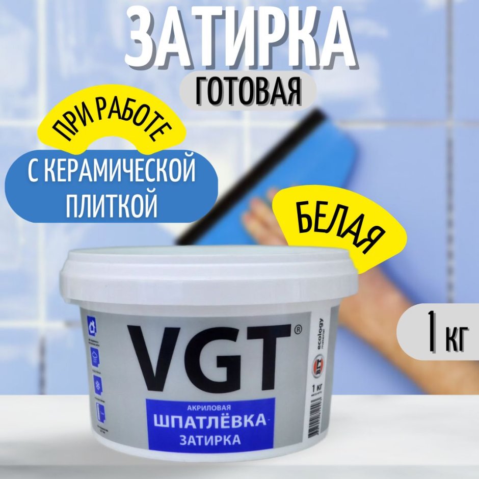 Венецианская штукатурка в ванной