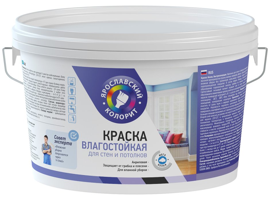 Необычное окрашивание стен