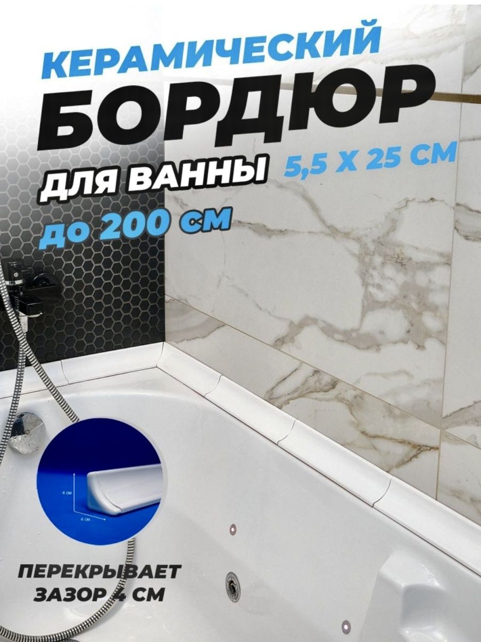 Бонита плитка Уралкерамика