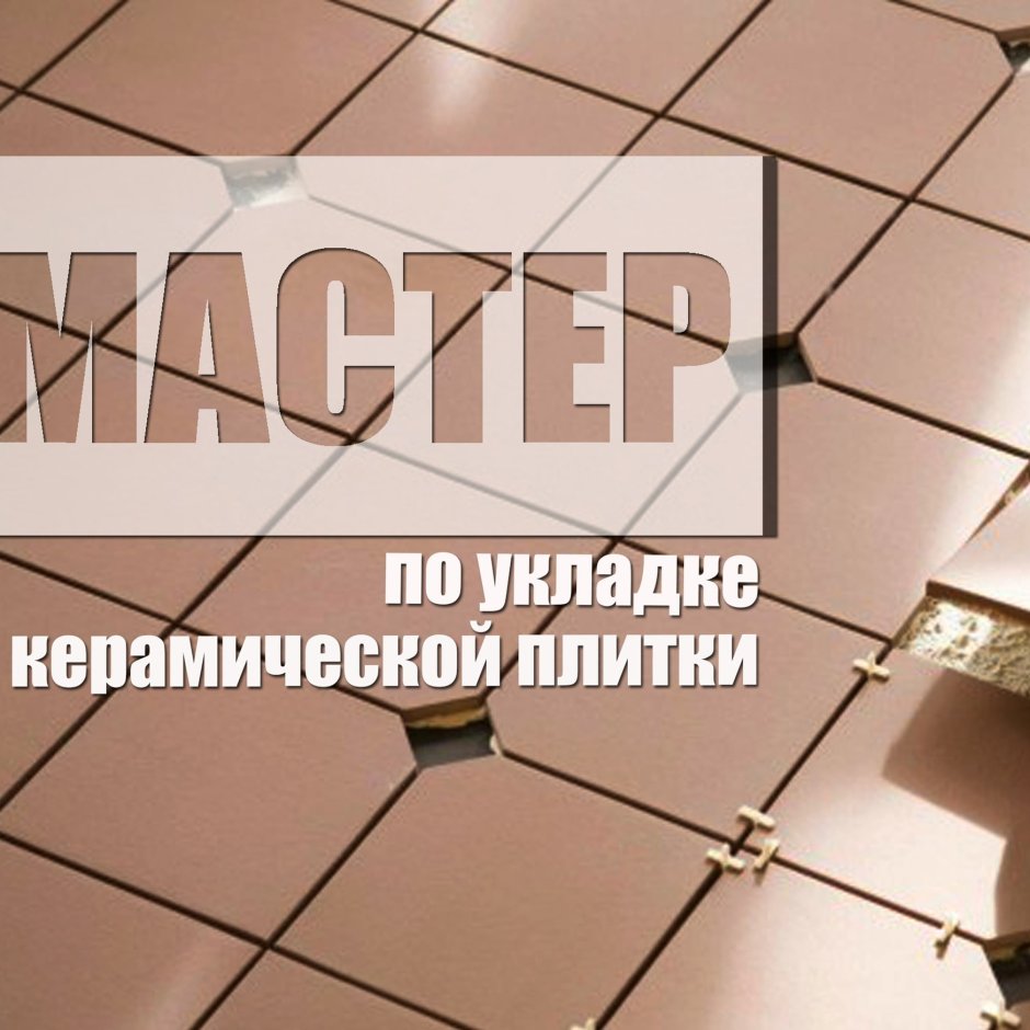 Травертин гранит мрамор