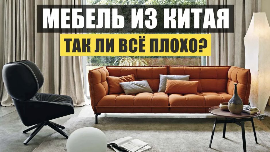Стол в китайском стиле