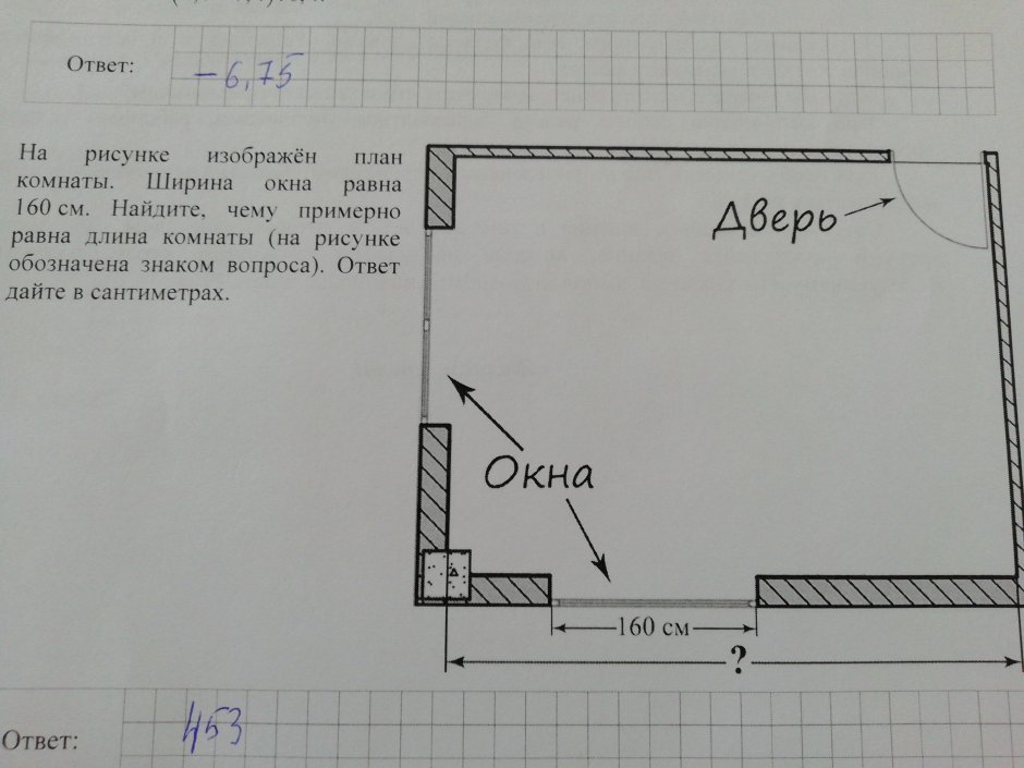 План комнаты примерно