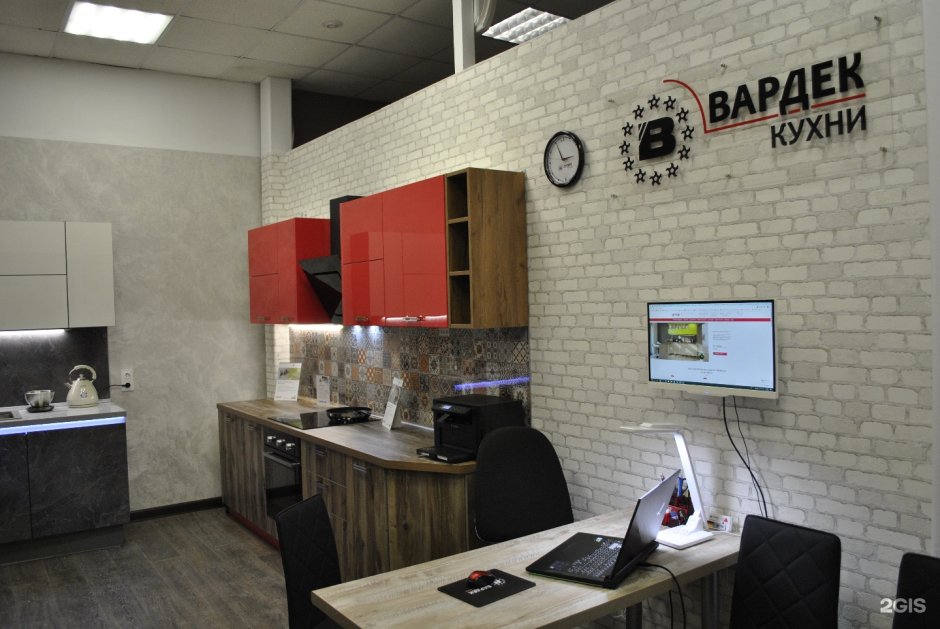 Кухонный салон Вардек