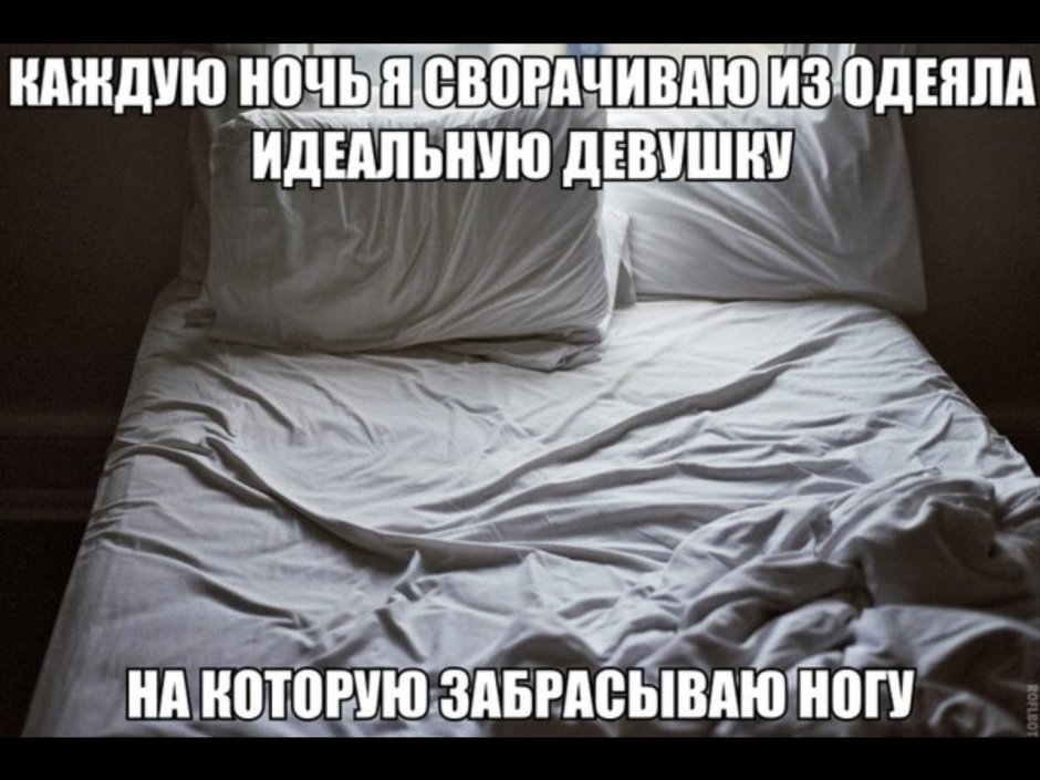 Скомканное одеяло на кровати