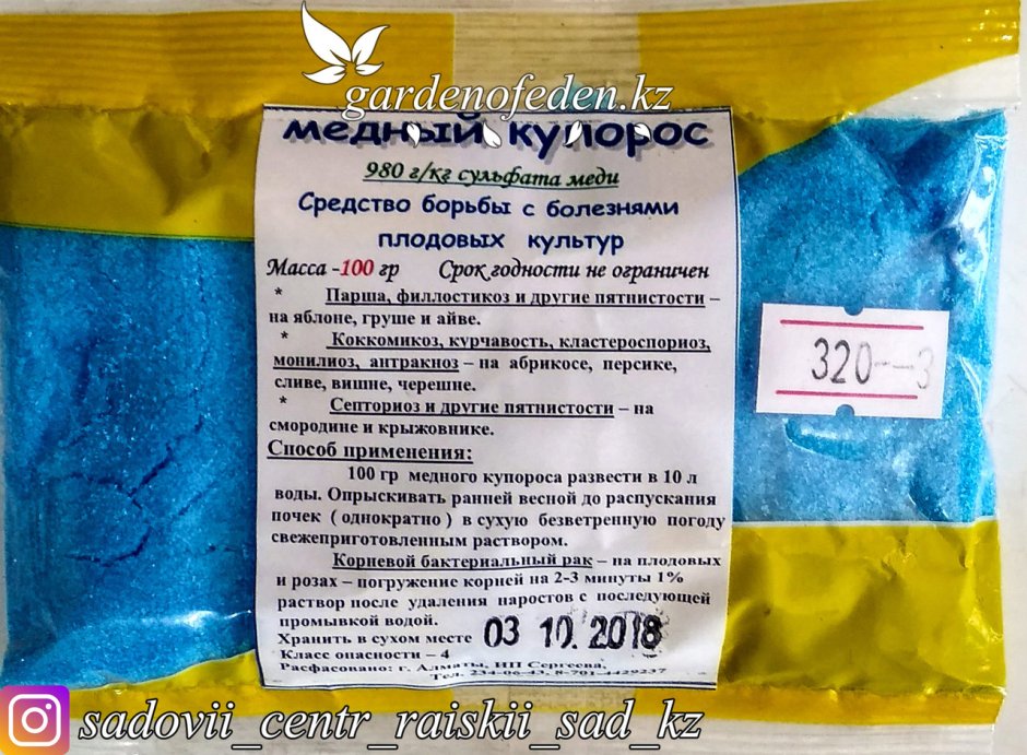 Средства для борьбы с плесенью