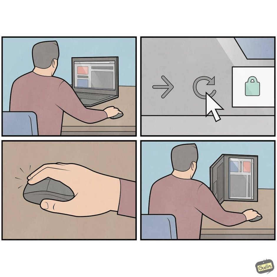 Прыжок в окно