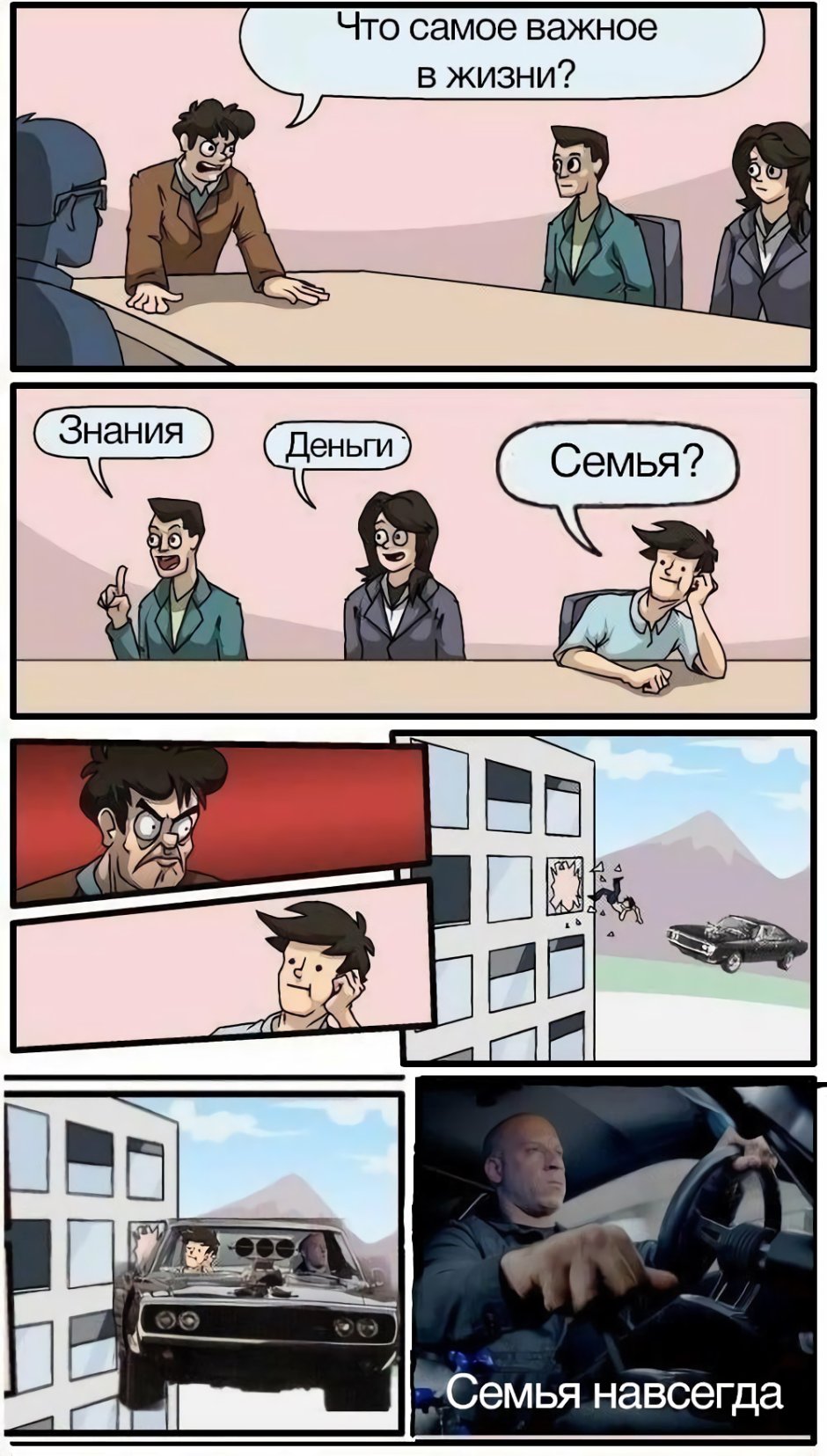 Интуитивно понятный Интерфейс прикол