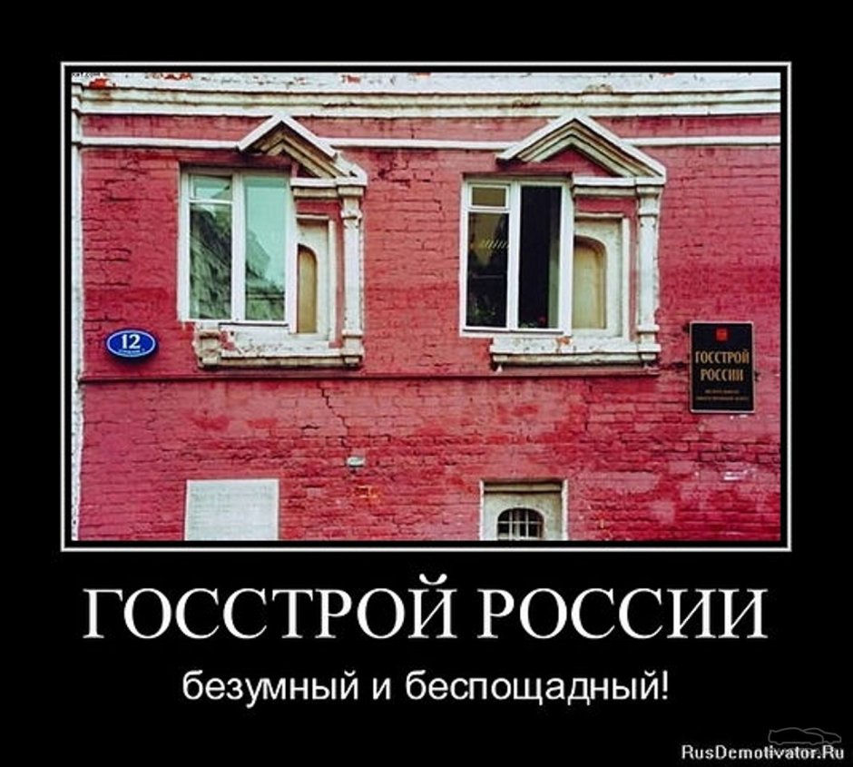 Силуэт человека в окне