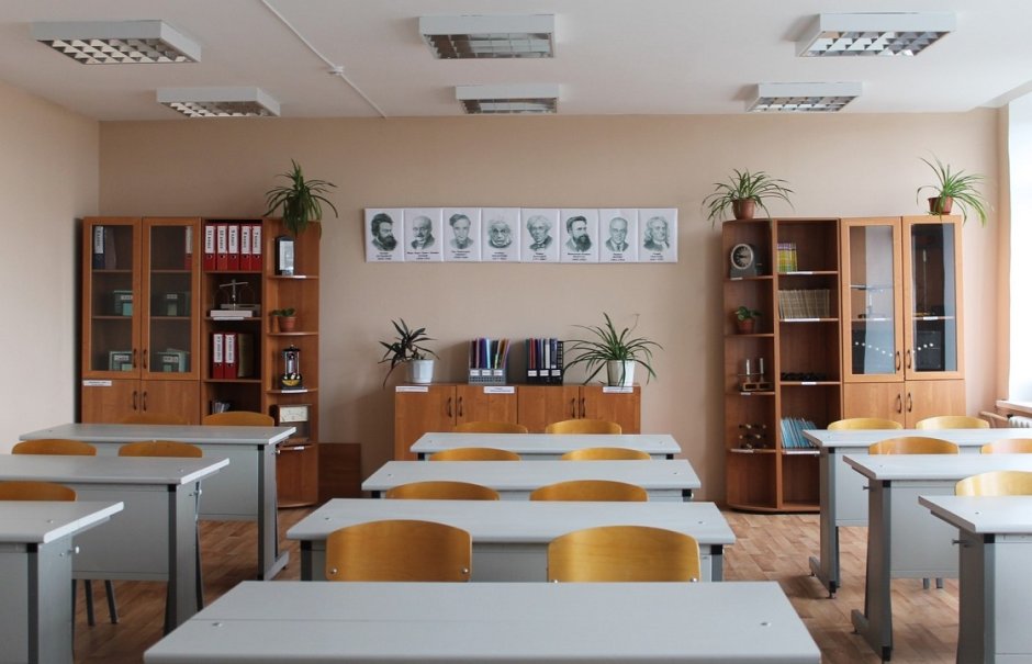 Классный кабинет в школе